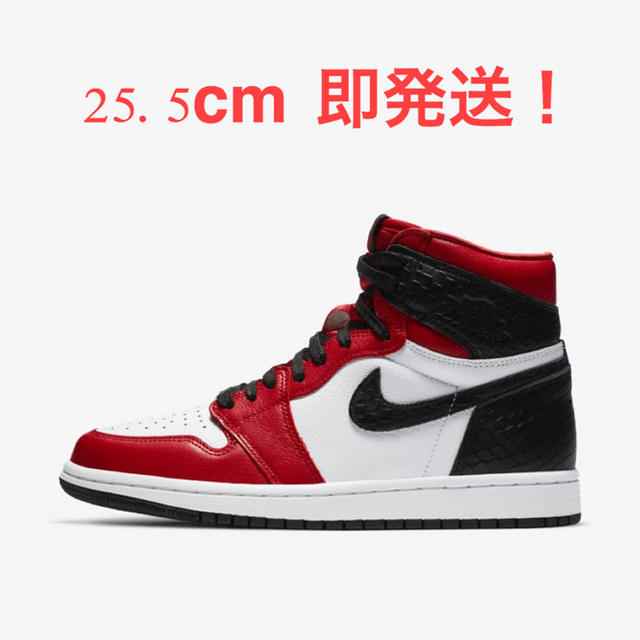 NIKE WMNS AIR JORDAN 1 HIGH SATIN RED