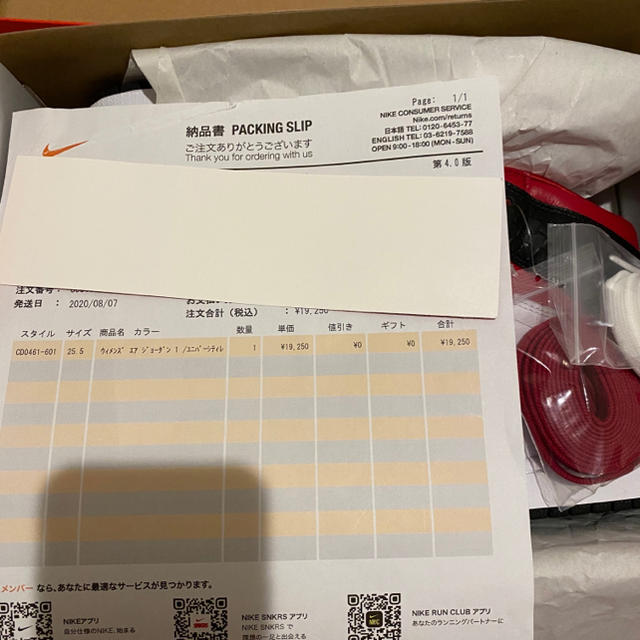 靴/シューズNIKE WMNS AIR JORDAN 1 HIGH SATIN RED