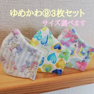 Marena様専用ページ(外出用品)