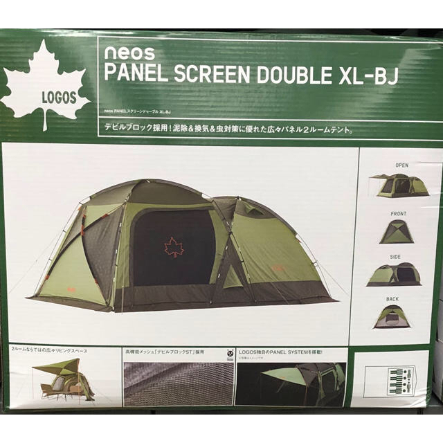 ささぴー様、専用❗️LOGOS PANELスクリーンドゥーブル XL-BJ