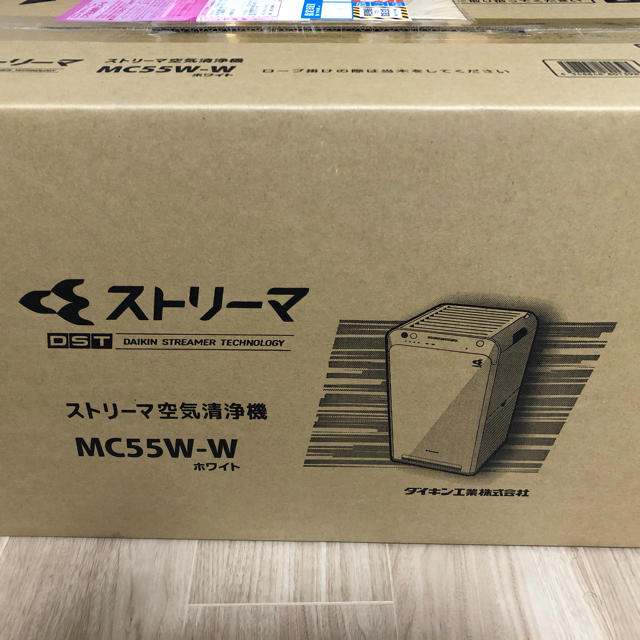 DAIKIN(ダイキン)のMC55W-W  2020年製　ダイキン　空気清浄機 スマホ/家電/カメラの生活家電(空気清浄器)の商品写真