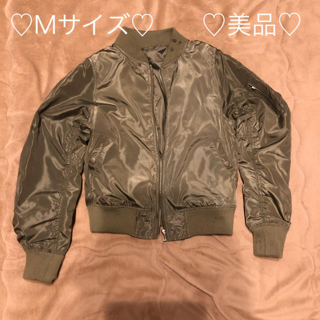 しまむら(シマムラ)のレディース　ブルゾン　ジャケット　カーキ　Mサイズ　美品 レディースのジャケット/アウター(ブルゾン)の商品写真
