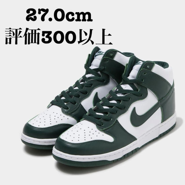 ナイキ ダンク NIKE DUNK HIGH SP Spartan Green