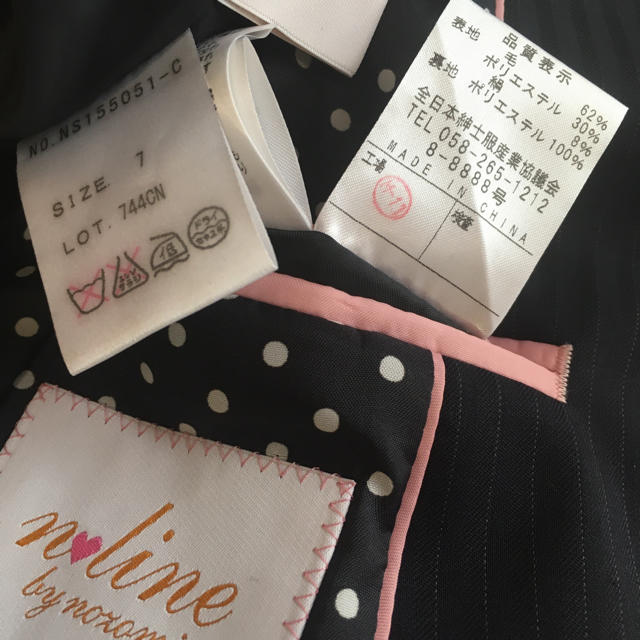 青山(アオヤマ)のエヌライン 7 スカートスーツ W68 春秋夏 DMW 濃紺 未使用に近い レディースのフォーマル/ドレス(スーツ)の商品写真