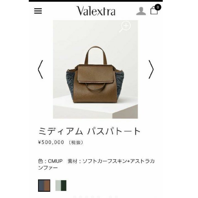 定価65万 Valextra ヴァレクストラ パスパトートラージ バッグ　極美品