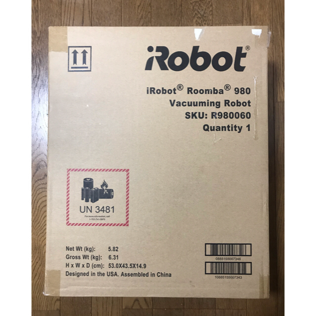 iRobot(アイロボット)の（新品・送料無料・24時間以内発送）ルンバ980 iRobot社 ロボット掃除機 スマホ/家電/カメラの生活家電(掃除機)の商品写真
