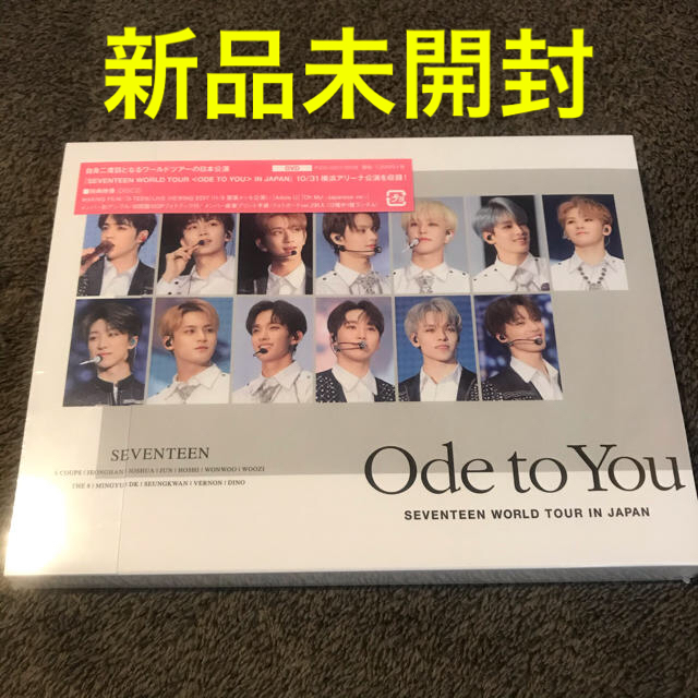 SEVENTEEN ＜ODE TO YOU＞ IN JAPAN DVD