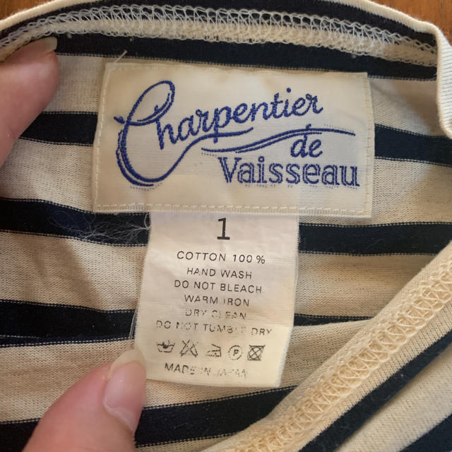 Charpentier de Vaisseau長袖ボーダーTシャツ レディースのトップス(カットソー(長袖/七分))の商品写真