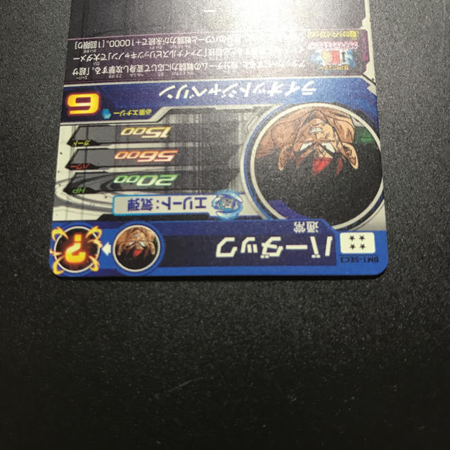 販売日本 ドラゴンボールヒーローズ BM1-SEC3 バーダック | cuin.com.mx