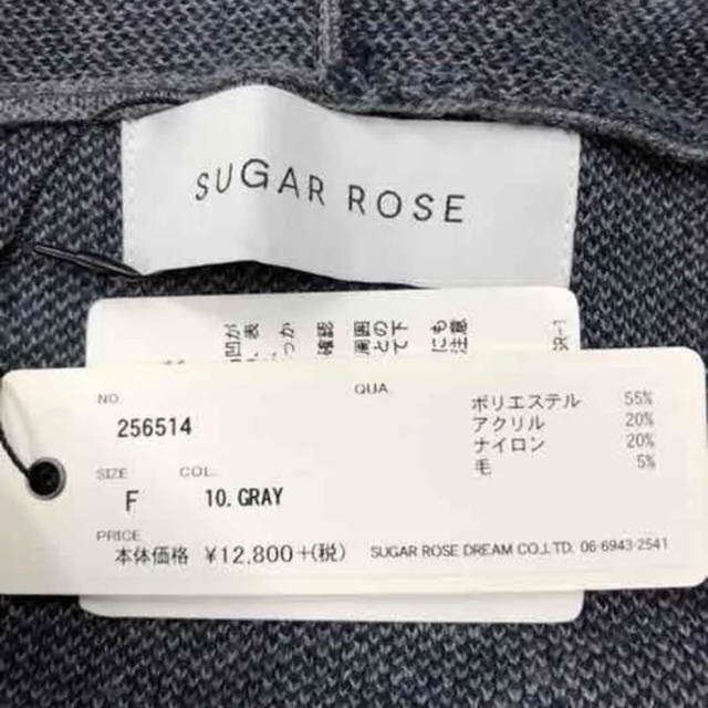 安い大人気 Sugar Rose - Sugar Rose オルテガジャガードニットロングカーディガンの通販 by GL0807 値下げ中早いもの勝ちです｜シュガーローズならラクマ 激安単価で