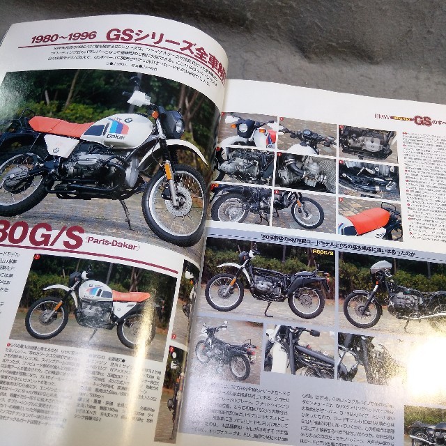 別冊モーターサイクリスト 2002年10月号 No.298 別冊付録スズキ 別冊モーターサイクリスト 2002年10月号 No.298 別冊付録スズキ