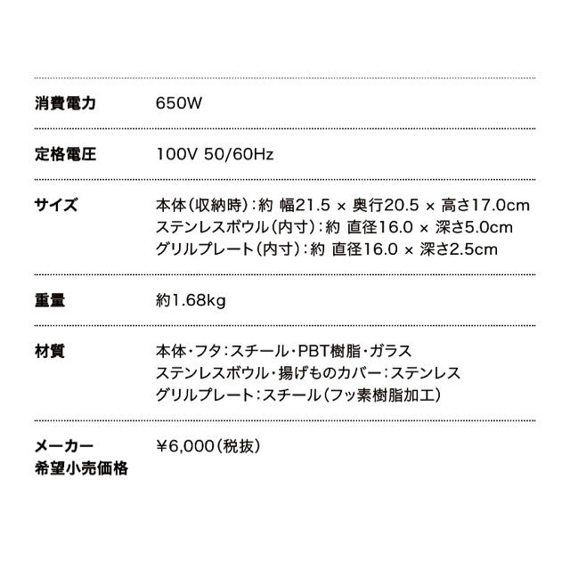 新品未使用 レコルト　ポットデュオ　エスプリ スマホ/家電/カメラの調理家電(調理機器)の商品写真