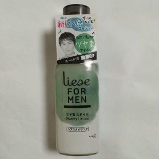 カオウ(花王)のKAO リーゼフォーメン ウォータリーローション ツヤ束スタイル 120ml(ヘアムース/ヘアジェル)