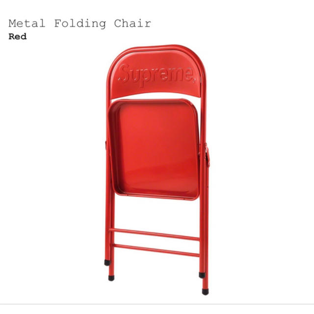 【赤】 Supreme Metal Folding Chair Red