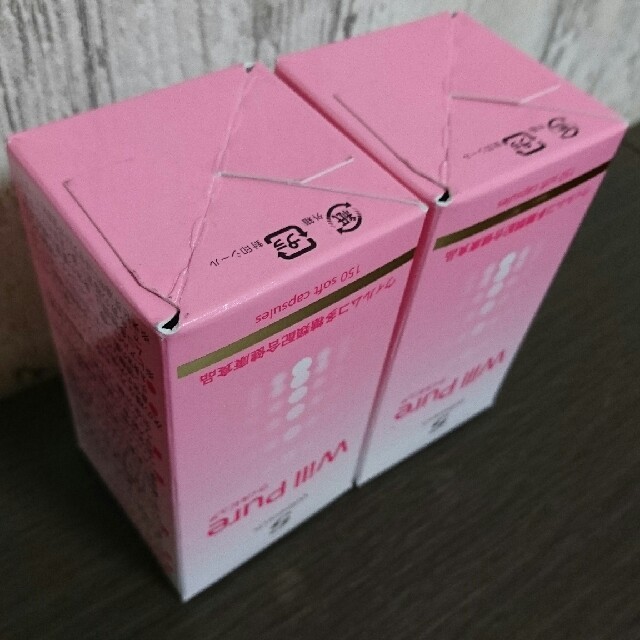 WEB限定カラー ウィルピュア 2個セット 健康食品 rhythmtrick.com