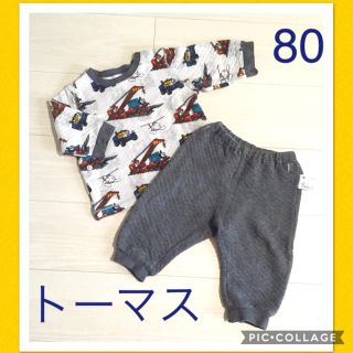 ユニクロ(UNIQLO)のユニクロ＊トーマス＊パジャマ＊80＊キルティング＊キッズ(パジャマ)