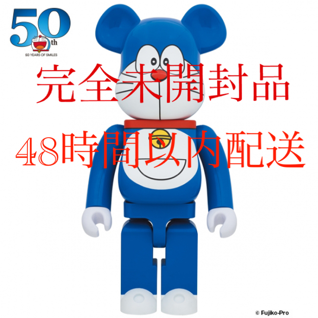 MEDICOM TOY(メディコムトイ)のドラえもん50周年記念 BE@RBRICK ドラえもん 1000% エンタメ/ホビーのおもちゃ/ぬいぐるみ(キャラクターグッズ)の商品写真