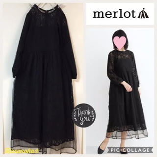 メルロー(merlot)の【新品】merlot plus レース✖️チュール　ロングワンピース(ロングワンピース/マキシワンピース)