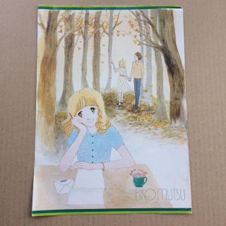 シュウエイシャ(集英社)のリボン付録 陸奥 Ａ子 先生のピンナップ 秋 冬 (少女漫画)