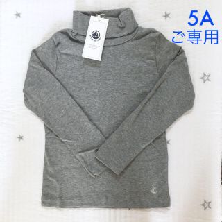 プチバトー(PETIT BATEAU)の＊ご専用＊新品未使用  プチバトー タートルネック 長袖  Tシャツ  5ans(Tシャツ/カットソー)