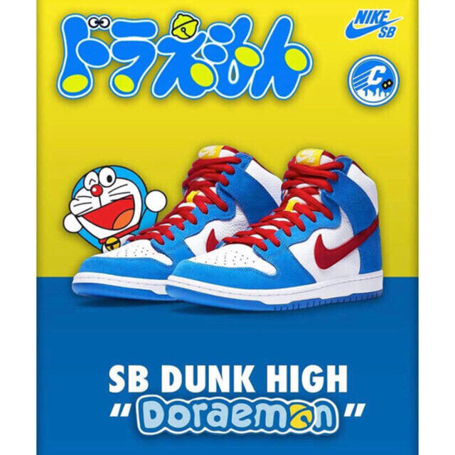 NIKE(ナイキ)の引越しのお金が必要なので助けてくださいNIKE dunk sb doraemon メンズの靴/シューズ(スニーカー)の商品写真