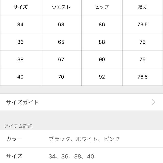 Noble(ノーブル)のcoco様専用です レディースのスカート(ロングスカート)の商品写真