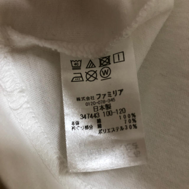 familiar(ファミリア)のファミリア　半袖Tシャツ　100 キッズ/ベビー/マタニティのキッズ服女の子用(90cm~)(Tシャツ/カットソー)の商品写真