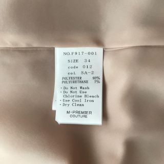 M-premier - エムプルミエ ワンピース 34の通販 by aya's shop|エム ...