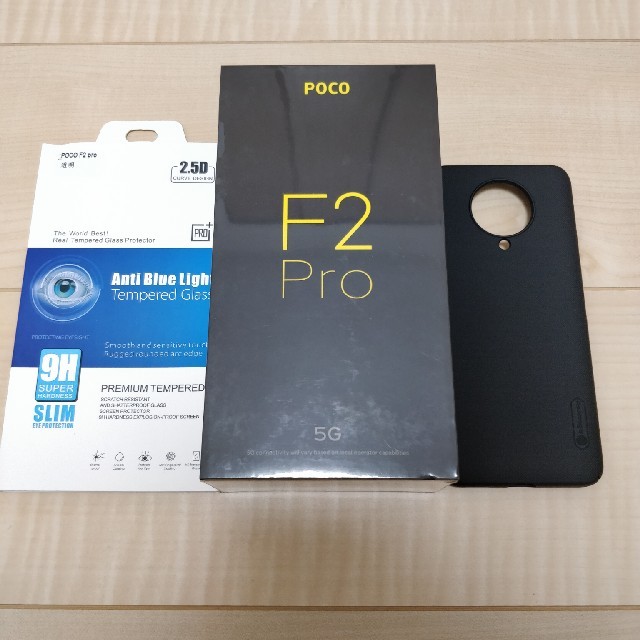 Xiaomi Poco F2 Pro  サイバーグレー　フィルムケースセット