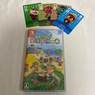 ニンテンドウ(任天堂)のあつまれ　どうぶつの森　新品未開封　おまけ付き(家庭用ゲームソフト)