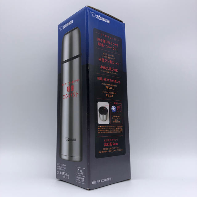 象印 象印 水筒 ステンレスボトルコップタイプ 500ml Sv Gr50 Xaの通販 By Luclover Mart ゾウジルシならラクマ 象印 象印 水筒 ステンレスボトルコップタイプ 500ml Sv Gr50 Xaの通販 By Luclover Mart ゾウジルシならラクマ