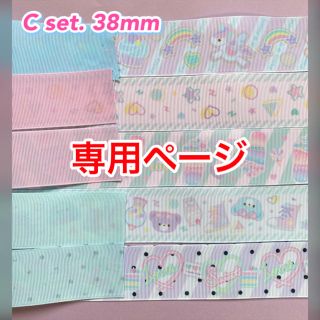 mimiさま専用ページの通販 by Piroko_hm|ラクマ