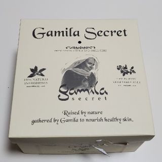 ガミラシークレット(Gamila secret)のシキア様専用　ガミラシークレット石鹸　　オリジナル　115g(洗顔料)