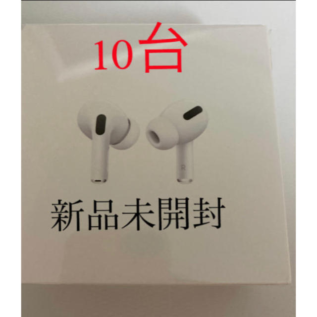 Apple AirPods Pro MWP22J/A 10台