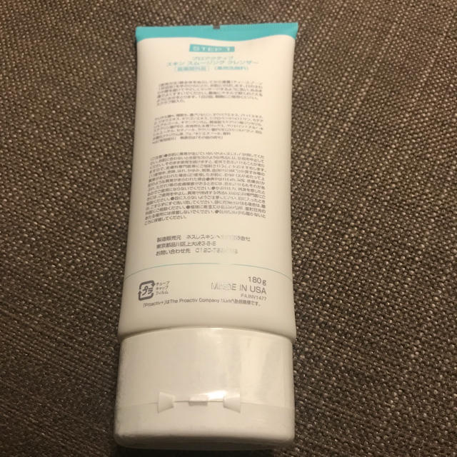 proactiv(プロアクティブ)のプロアクティブ　スキンスムージングクレンザー180ｇ90日分  コスメ/美容のスキンケア/基礎化粧品(洗顔料)の商品写真