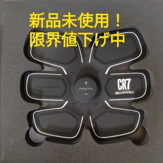 シックスパッド アブスフィットCR7(エクササイズ用品)