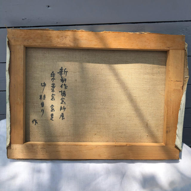 中村まりさん、2枚 ちょうちょ コスモス かごの絵