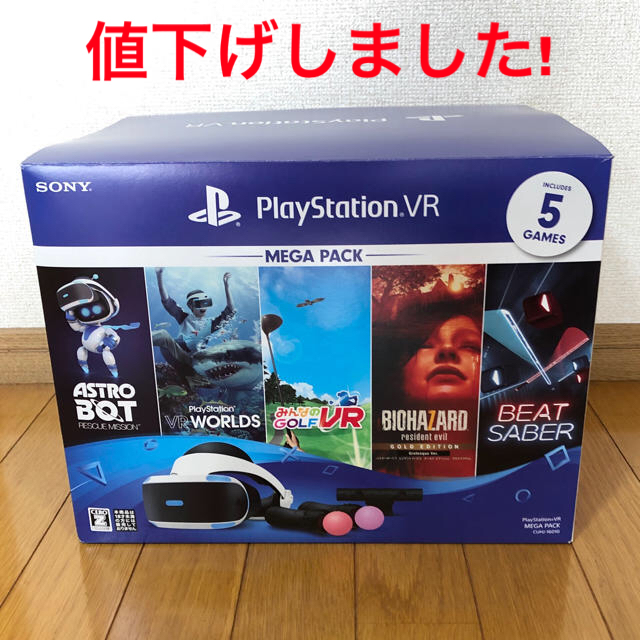 PlayStation VR(プレイステーションヴィーアール)のPlayStationVR MEGA PACK エンタメ/ホビーのゲームソフト/ゲーム機本体(家庭用ゲーム機本体)の商品写真