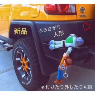 ディズニー(Disney)のトイストーリー　ウッディー　バズ　車　アウトドア　限定　ディズニー　可愛い　新作(その他)