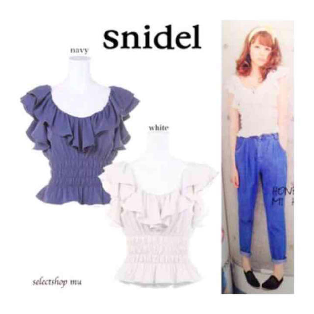 SNIDEL(スナイデル)のティアードフリルシャーリングトップス レディースのトップス(シャツ/ブラウス(半袖/袖なし))の商品写真