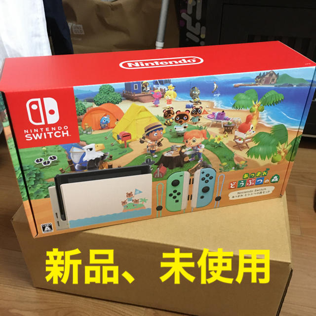 【新品】ニンテンドースイッチ本体　あつまれどうぶつの森セット1個Joy-Conストラップ