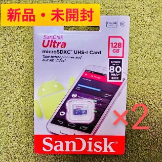 サンディスク(SanDisk)のSanDisk マイクロSDカード 128GB ×2(PC周辺機器)