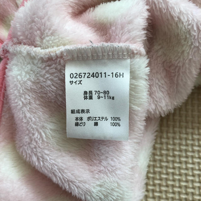アカチャンホンポ(アカチャンホンポ)のスリーパー　ピンク キッズ/ベビー/マタニティのベビー服(~85cm)(パジャマ)の商品写真
