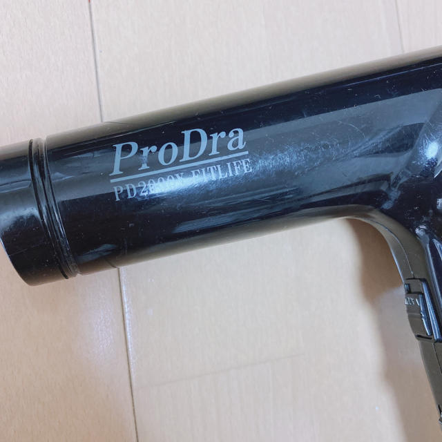 ProDra ドライヤー 1