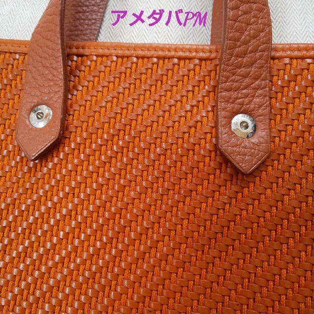 エルメス HERMES 美品 アメダバ ディアゴ PM  トートバッグ26cmマチ