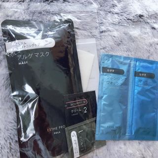 POLA - 【限定】POLA エステプロBA プリズムホワイトニングケア セット