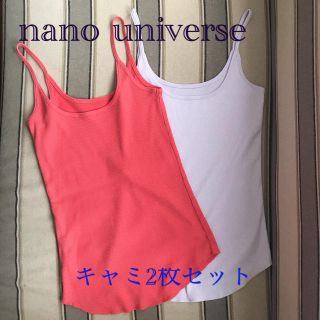 ナノユニバース(nano・universe)の【お値下げ!】nano universeキャミ2枚セット（ピンク＆パープル）(Tシャツ/カットソー(半袖/袖なし))