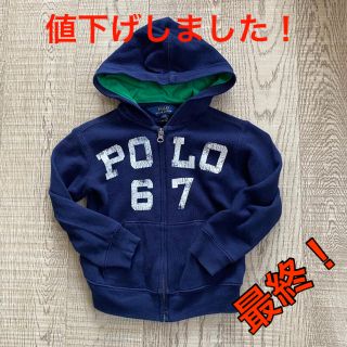 ラルフローレン(Ralph Lauren)の“最終値下！”○【中古】Ralph Lauren子供用ジップパーカー(4/4T)(ジャケット/上着)