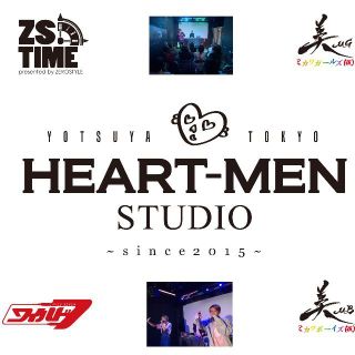 HEARTMENSTUDIO感謝祭ライブ③配信視聴券(その他)