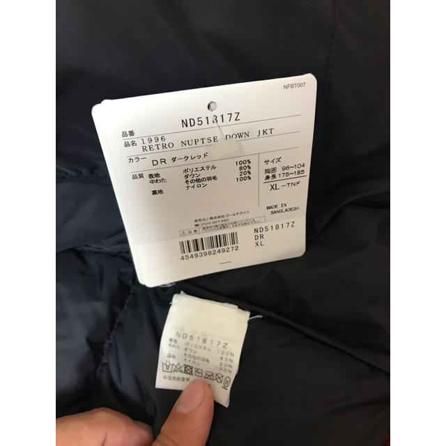 THE NORTH FACE(ザノースフェイス)のTHE NORTH FACE 1996 RETRO NUPTSE JACKET メンズのジャケット/アウター(ダウンジャケット)の商品写真